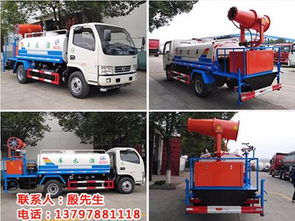 张掖市环卫雾炮车采购供应商选型与市场分析